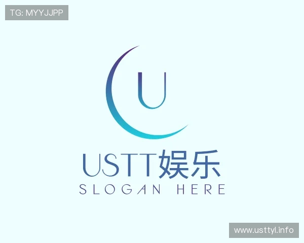 剖析USTT娱乐